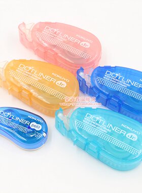 国誉点点胶手工手帐双面胶带文具