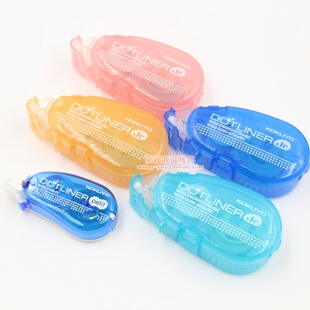 国誉点点胶迷你点状胶替芯手帐工具手工双面胶豆豆粘性胶文具