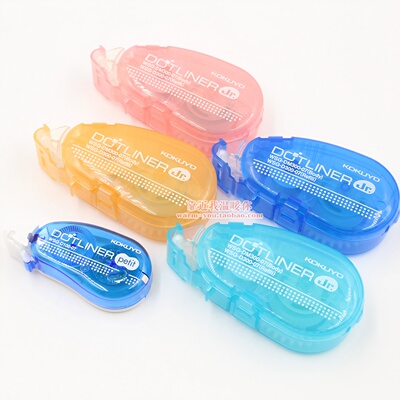 国誉点点胶手工手帐双面胶带文具