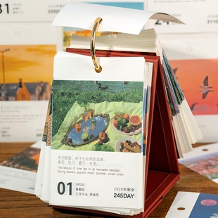 2026年情诗一束365天台历ins风景励志文案一日一页桌面日历摆件