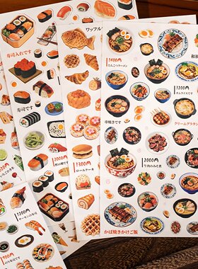 语闲美味屋美食手帐贴纸日式料理古早寿司甜点复古手账素材贴画