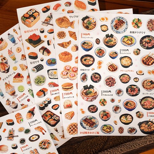 语闲美味屋美食手帐贴纸日式料理古早寿司甜点复古手账素材贴画
