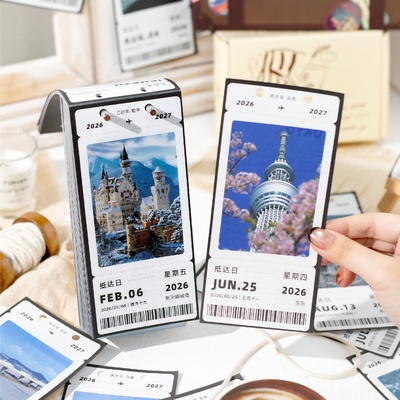 带你一起去看世界日历2026年新款旅行治愈风景旅游桌面台历摆件