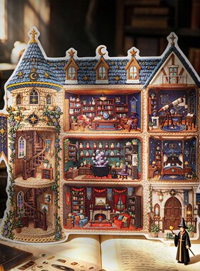 我的魔法空间造景贴纸格子间贴画