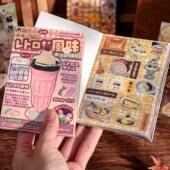 复古风味馆古早昭和日系手账贴纸本装 饰手帐素材模切闪膜贴纸书