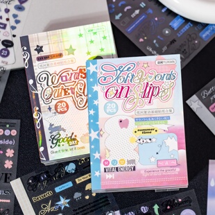 语闲纸间絮语文字PET透明手帐贴纸书文字装 饰贴画diy手账贴纸本