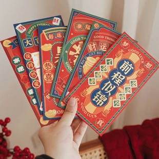 开工红包利是封2026新款马年新年红包袋创意个性国潮红包封港版