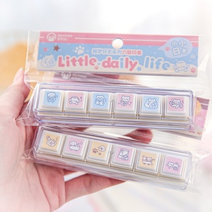 甜梦日志可爱小猫ins手帐六联生活记录印章高颜值diy手账本盖印