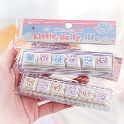 甜梦日志可爱小猫ins手帐六联生活记录印章高颜值diy手账本盖印