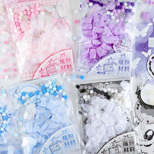 萌谷扎包丝带蕾丝diy痛包材料谷美贴纸素材纸背景纸紫色蓝色扎板