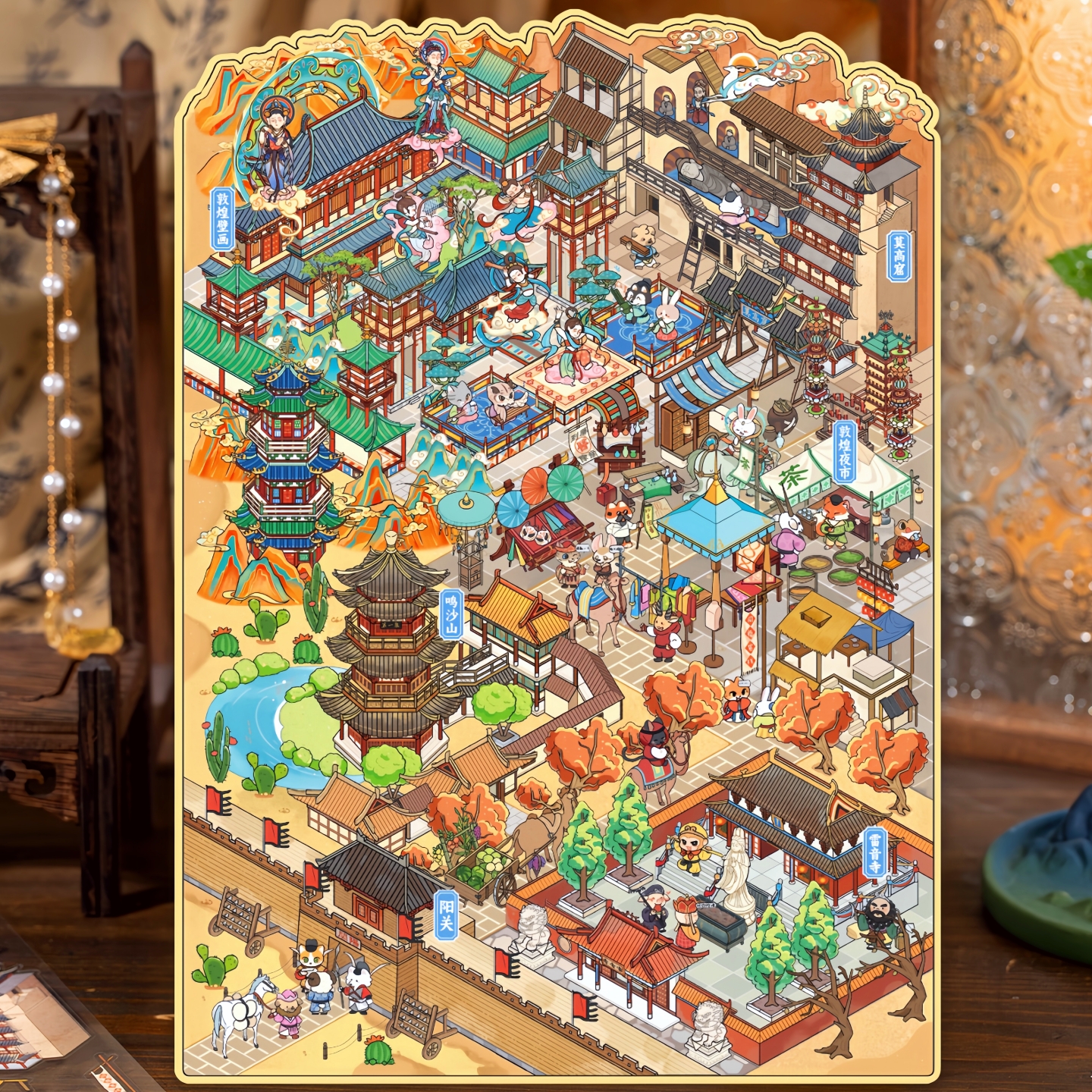语闲城市篇遇见敦煌造景贴纸古风大号微缩收纳场景立体小屋贴画