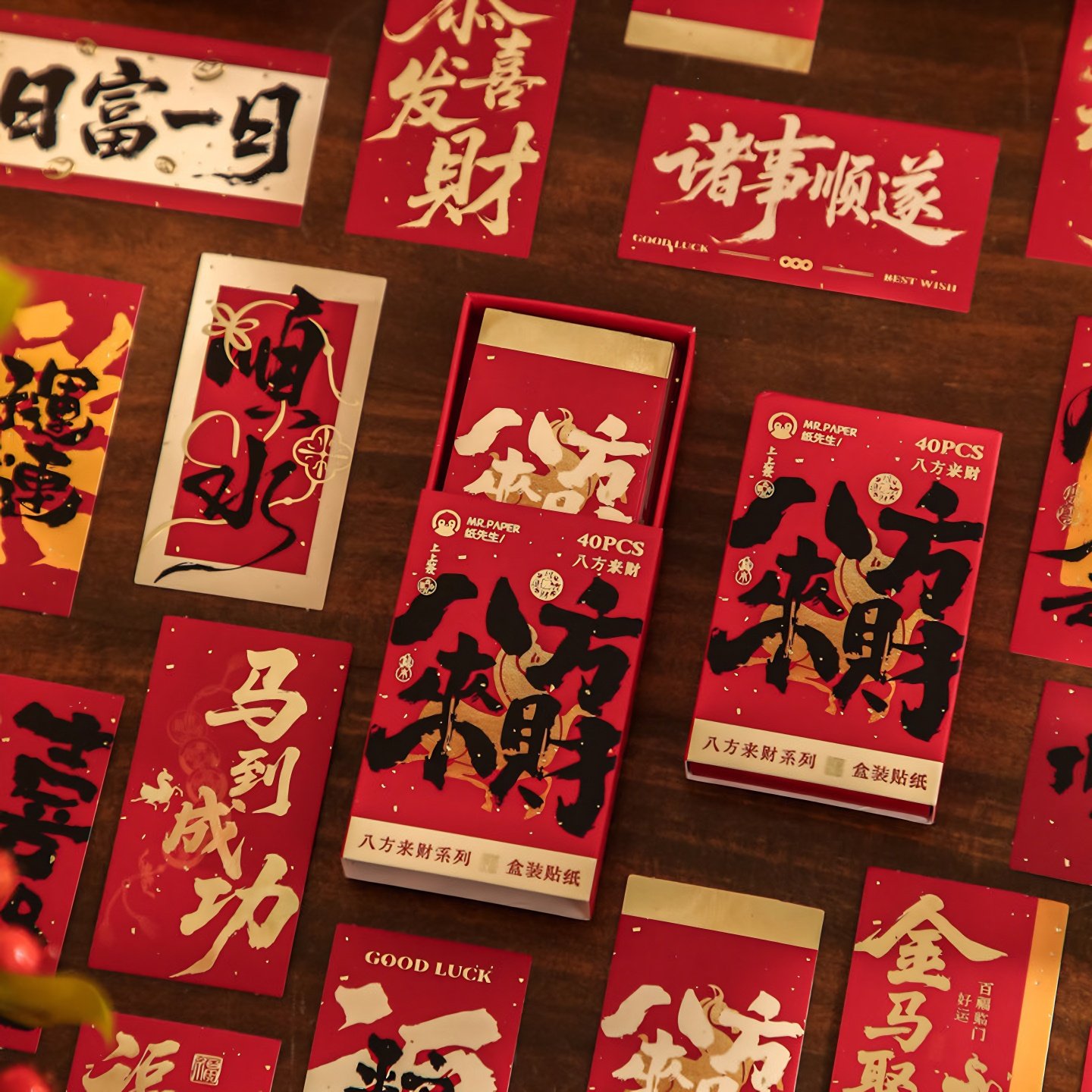 烫金新年装饰贴纸古风书法祝福语春节2026布置国风小纸条封口贴画,文具电教/文化用品/商务用品,贴纸/立体贴纸,淘宝优惠券,粉丝福利购,淘宝优惠卷