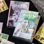 语闲记忆折痕切膜贴纸本日系古早昭和贴纸书漫画风手帐素材贴画