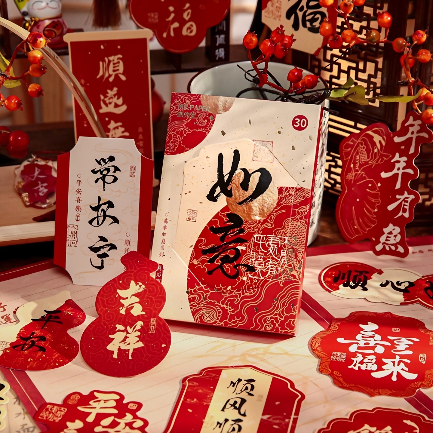 万事喜乐异形明信片祝福文字新年春节元旦贺卡国风书法小卡片装饰