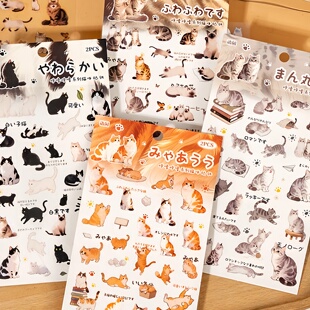 语闲呼噜呼噜pet猫咪手帐贴纸可爱卡通猫星人复古手账素材diy贴画