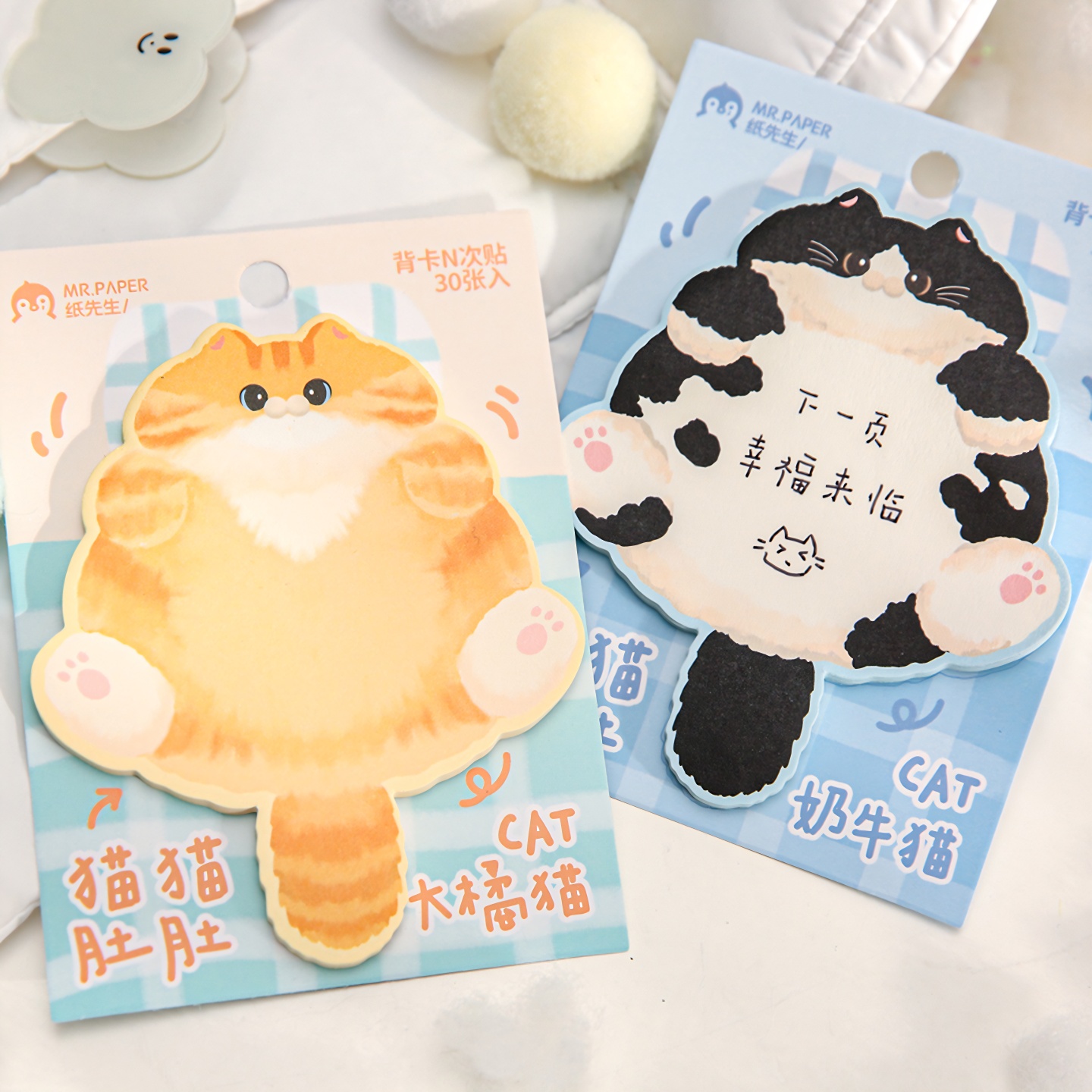 猫猫肚肚背卡可爱卡通动物猫咪异形便利贴手帐素材N次贴