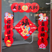 新年对联2026新款 马年入户门乔迁结婚福字创意春节装 饰过年春联