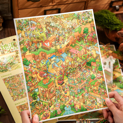 纸先生地洞之谜造景贴纸极繁贴画