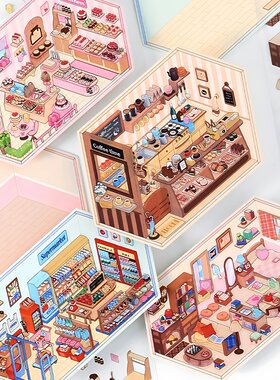 papermore小角落PET2.5D造景贴纸大号微缩场景3d立体小屋贴画收纳