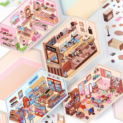 papermore小角落PET2.5D造景贴纸大号微缩场景3d立体小屋贴画收纳