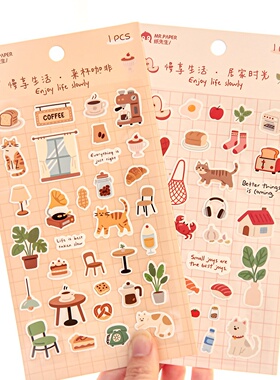 慢享生活手帐贴纸家居日常装饰小图案食物韩系ins风日记手账贴画