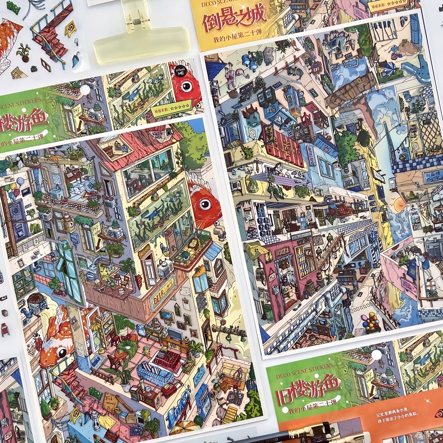 infeelme我的小屋20.0第二十弹造景贴纸旧楼游鱼倒悬之城微缩场景,文具电教/文化用品/商务用品,贴纸/立体贴纸,淘宝优惠券,粉丝福利购,淘宝优惠卷