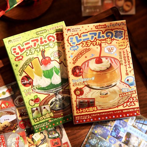 复古昭和日系千禧闪膜手账贴纸本