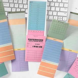 papermore小事雀跃特种纸素材包韩系杂志风手帐拼贴便签纸无粘性
