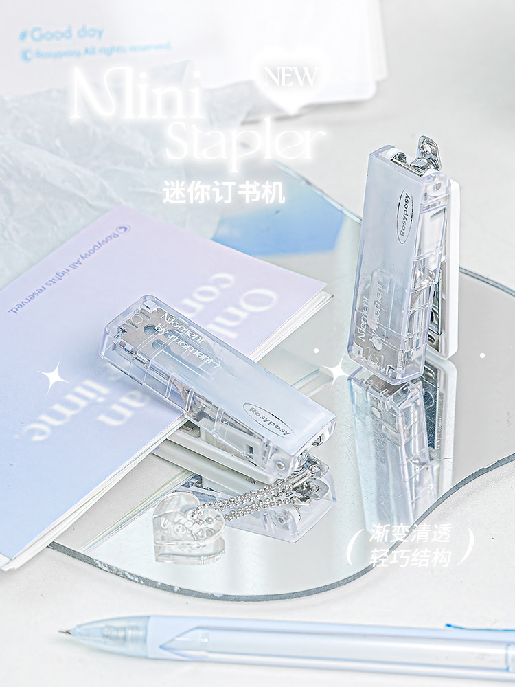 학생을 위한 멋진 스테이플러 미니 소형 노동 절약형 스테이플러 투명 휴대용 사무실 다기능 바인딩