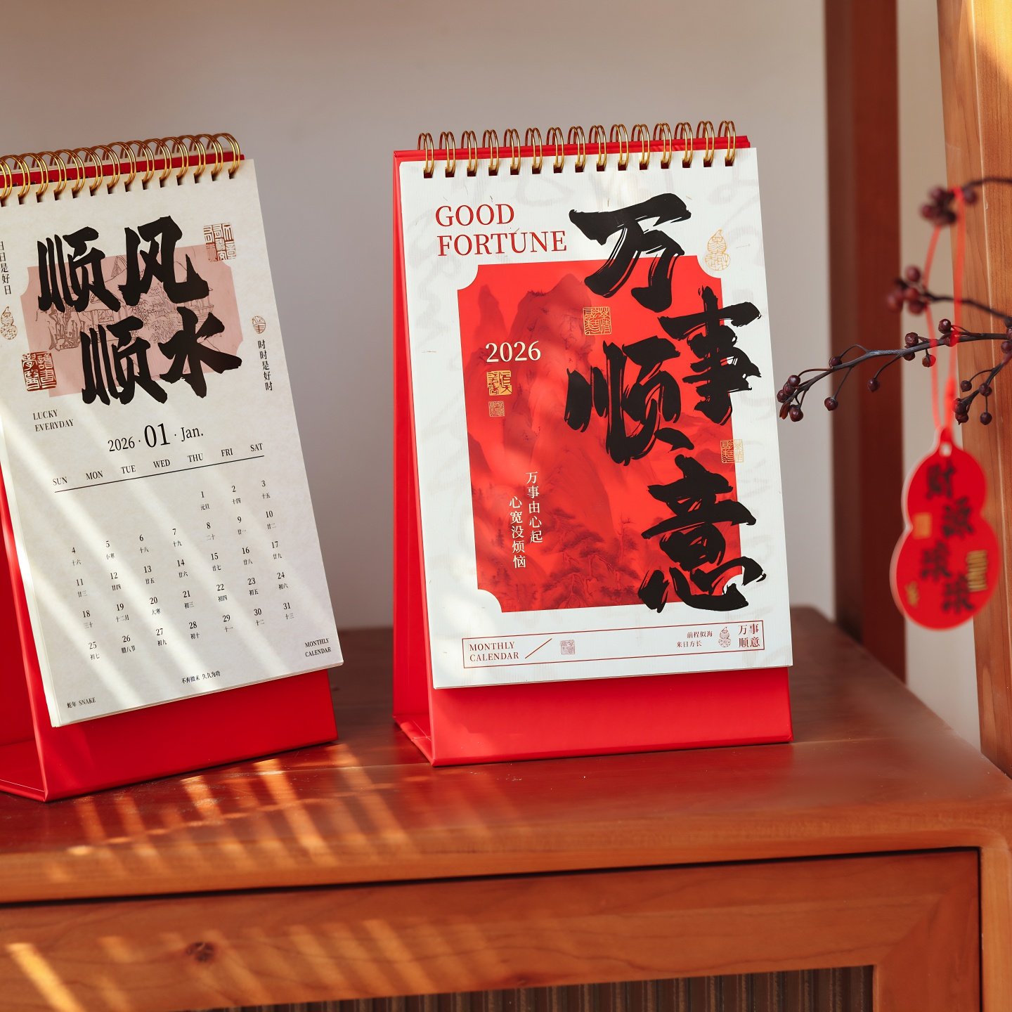 国风日历2026年新款书法古风办公室记事本摆件马年台历竖版农历,文具电教/文化用品/商务用品,台历,淘宝优惠券,粉丝福利购,淘宝优惠卷