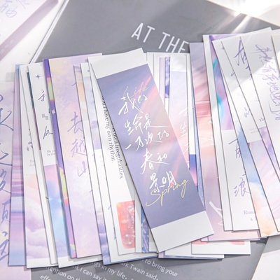 听旷野的风纸质书签励志手写文字小清新文具书夹阅读书页夹卡片