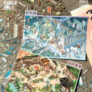 纸泡造景贴纸paperpals古风微缩场景游园惊梦枉死城牡丹亭大贴画
