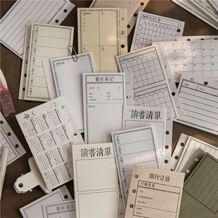 M5活页替芯收纳口袋内芯便签手帐活页本内芯读书A7活页纸分隔内页