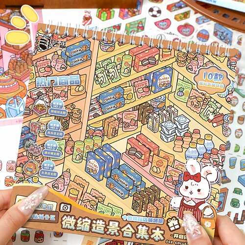 艺蓝新款排货合集本造景贴纸3D码货场景微缩DIY拼贴手帐贴画玩具