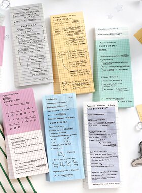 papermore生活进度便签纸本ins计划清单打卡手帐素材可撕便签文具