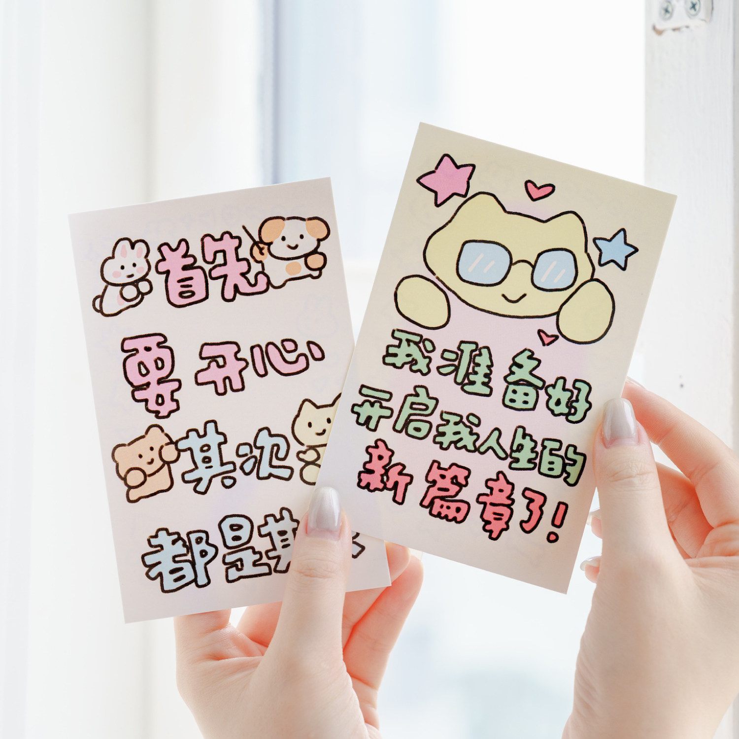 可爱涂鸦治愈文艺明信片线条风小狗动物生日祝福贺卡留言小卡片