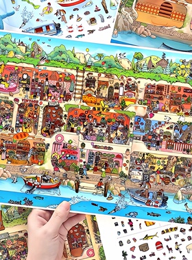 infeelme今日营业中29.0第二十九弹悬崖栖息地超大版特油造景贴纸