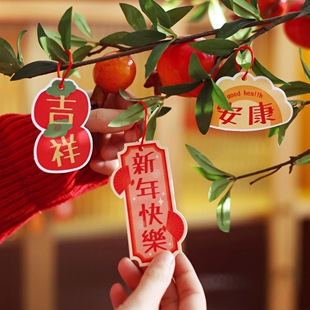 2026年喜庆氛围布置吊卡新年马年吊牌装饰年宵花挂件盆景绿植挂饰