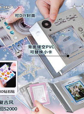 OOPSDAY卡册一宫格高颜值拍立得相册明星小卡活页收纳册明信片