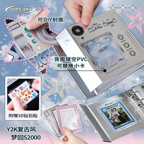 OOPSDAY卡册一宫格高颜值拍立得相册明星小卡活页收纳册明信片