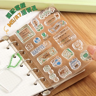 日常随心记活页硅胶印章日程清单计划打卡复古手帐素材装饰用印