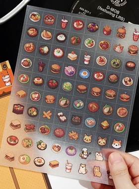 infeelme方格像素PET手帐贴纸deco小鼻嘎手账素材装饰diy贴画