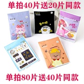 如火冬季 自发热保暖贴学生防寒暖身贴女宫寒热敷贴暖手宝暖宝宝贴