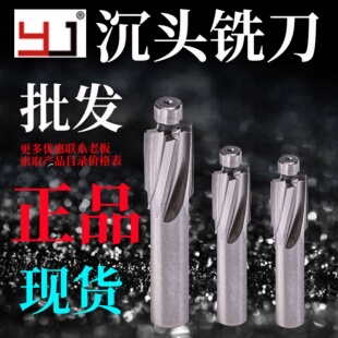 YJ白钢粗皮铣刀玉米波刃铣刀4刃加长高速钢粗皮刀粗齿铝用开粗刀