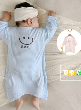 班纳之家婴儿睡衣无骨男女宝宝莫代尔睡袍婴幼儿长袖空调服薄睡袋