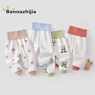 子高腰护肚新生儿薄棉裤 婴儿秋冬保暖棉裤 男女宝宝夹棉婴幼儿秋裤