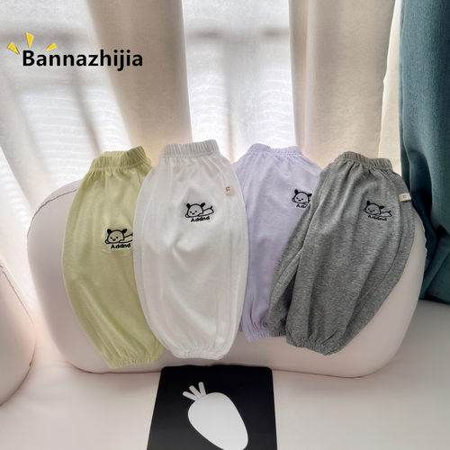 糖果色宝宝男女凉快防蚊裤夏季薄款男女儿童宽松空调长裤灯笼裤