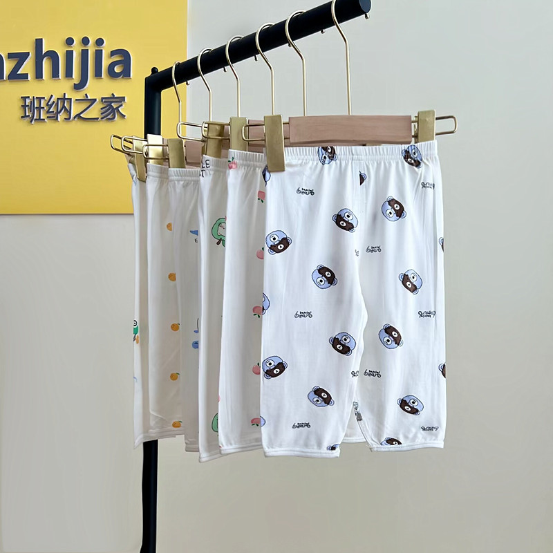 宝宝夏季薄款无骨莫代尔居家睡裤男女小童可防蚊裤空调房长裤夏季