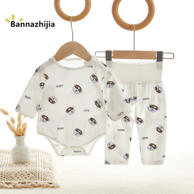 婴儿衣服薄款睡衣莫代尔无骨宝宝护肚二件套装婴幼儿小月龄套装