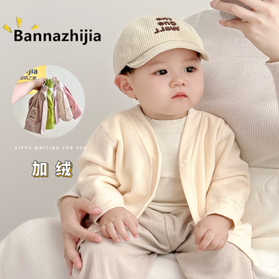 早春婴儿中厚薄绒小外套开衫
